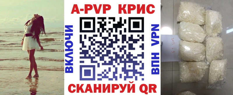 Где можно купить наркотики Нововоронеж Альфа ПВП  Меф мяу мяу  ГАШИШ  КОКАИН 
