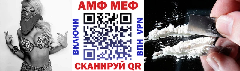 купить закладку  Нововоронеж  mega как зайти  АМФ 97% 