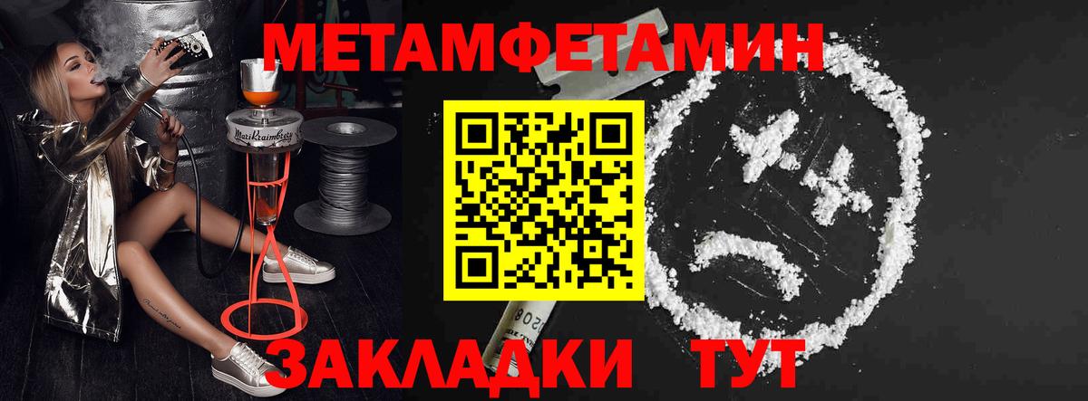 Amphetamine Premium  Amphetamine  Нововоронеж  Вход с VPN  Amphetamine 