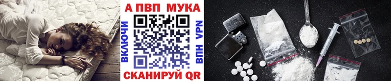 Alpha-PVP Соль Нововоронеж
