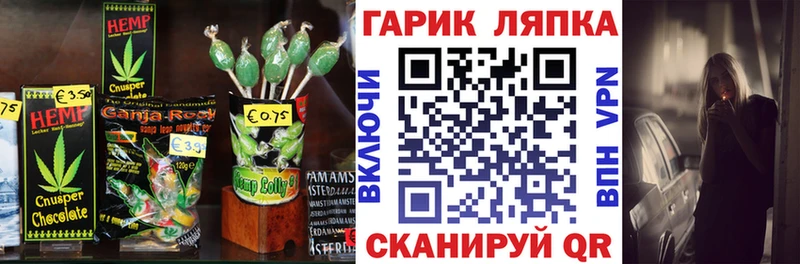 Печенье с ТГК конопля  Нововоронеж 