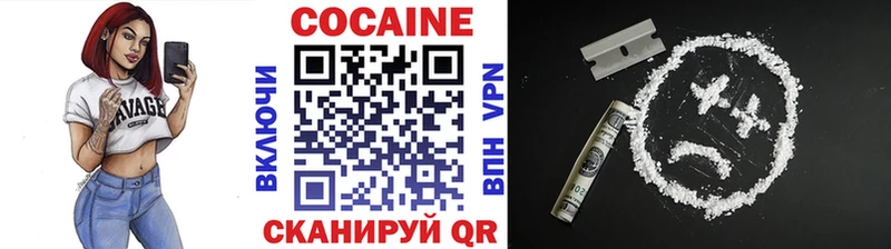 КОКАИН 99%  наркотики  Нововоронеж 
