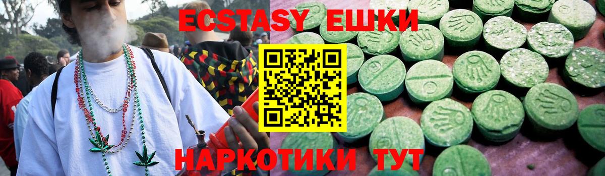 Экстази louis Vuitton  ЭКСТАЗИ ешки  Вход с VPN  Нововоронеж 