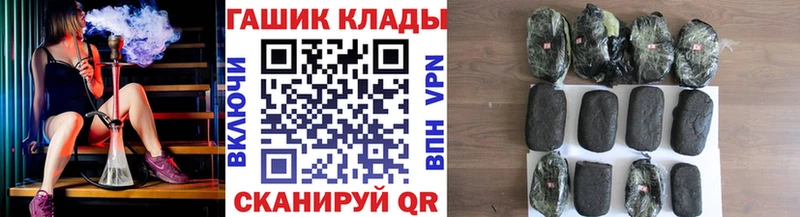 Гашиш Premium  Нововоронеж 