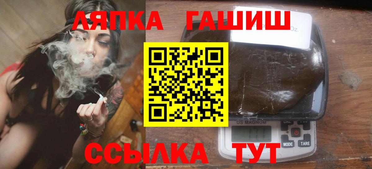 ГАШ 40% ТГК Нововоронеж