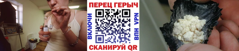 Героин Heroin  Нововоронеж 