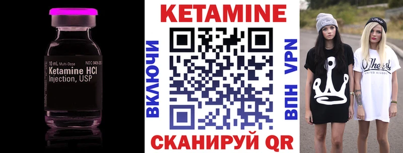 omg онион  Нововоронеж  КЕТАМИН ketamine 