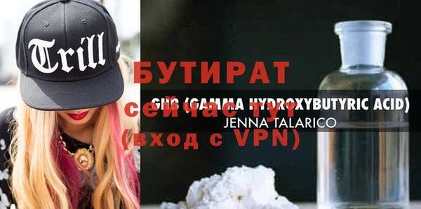 бутик Аркадак