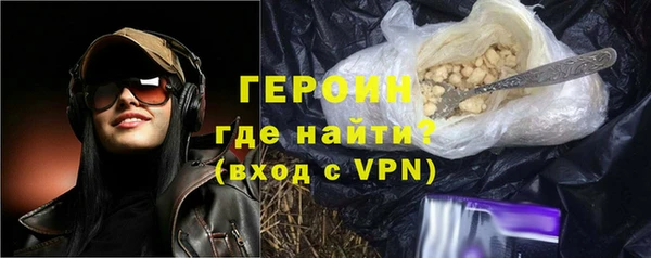 ПСИЛОЦИБИНОВЫЕ ГРИБЫ Арсеньев