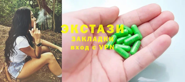 амфетамин Армянск