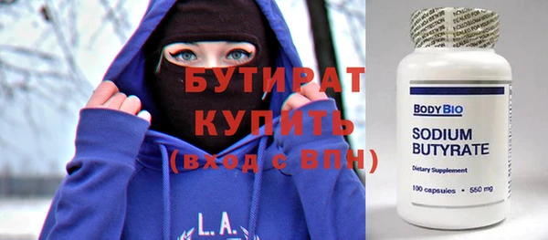 бутик Аркадак