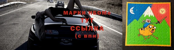 героин Балахна