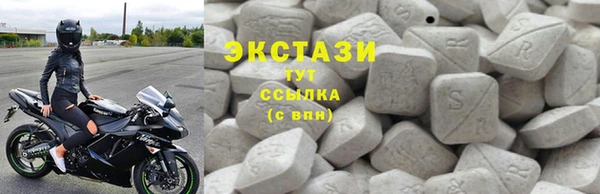 ПСИЛОЦИБИНОВЫЕ ГРИБЫ Арсеньев