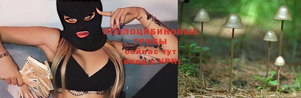 амфетамин Армянск