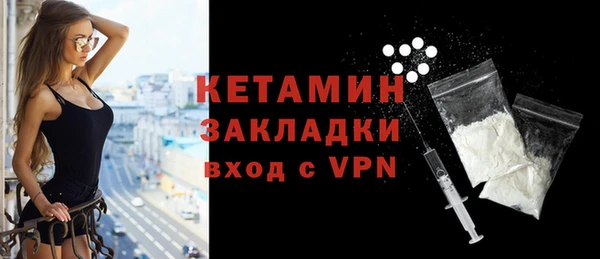 амфетамин Армянск