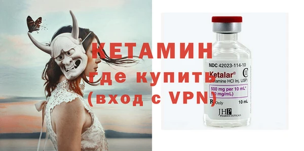 амфетамин Армянск