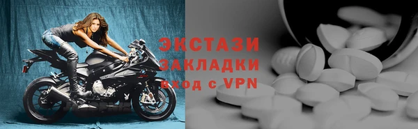 бутик Аркадак