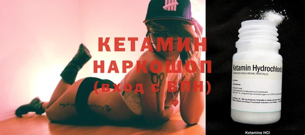 амфетамин Армянск