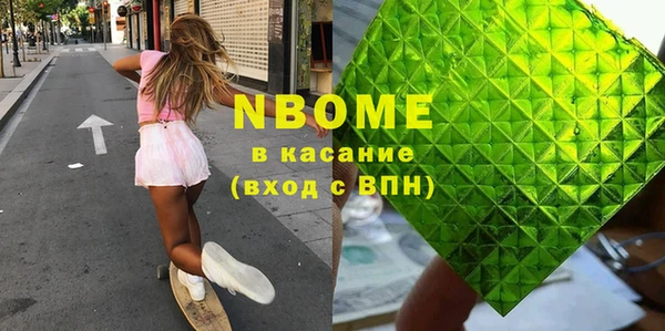 амфетамин Армянск