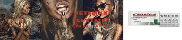 амфетамин Армянск