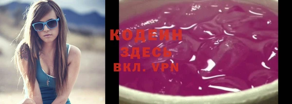 амфетамин Армянск