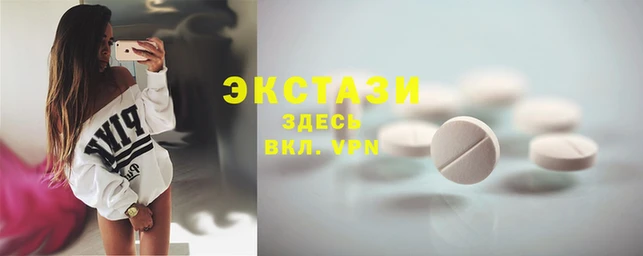 бутик Аркадак