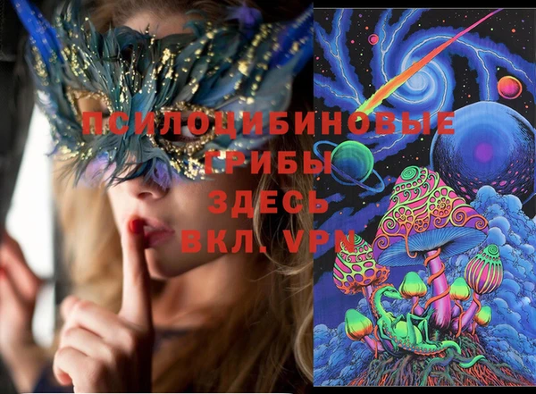 амфетамин Армянск