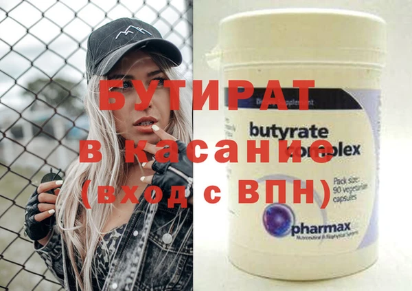 скорость mdpv Баксан