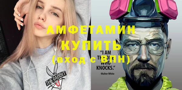ПСИЛОЦИБИНОВЫЕ ГРИБЫ Арсеньев