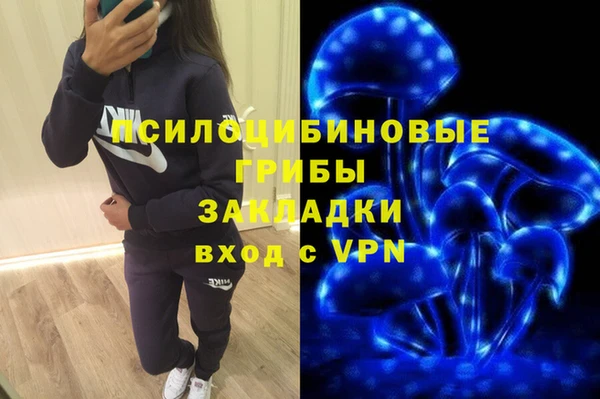 амфетамин Армянск