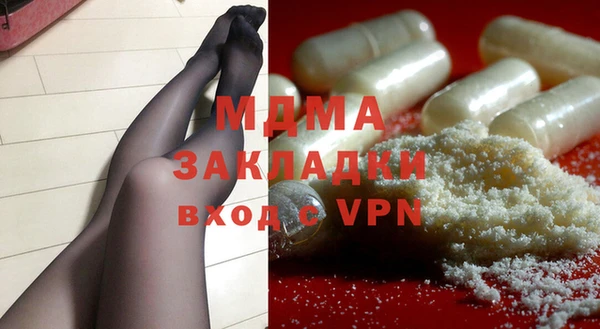 амфетамин Армянск