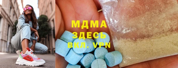 бутик Аркадак