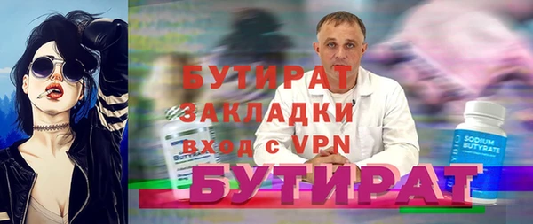 прущий лед Балабаново