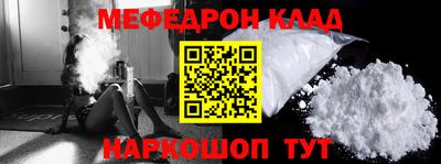 2c-b Камышлов