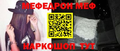 mdpv Канаш