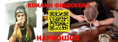 2c-b Камышлов
