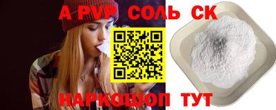 mdpv Канаш
