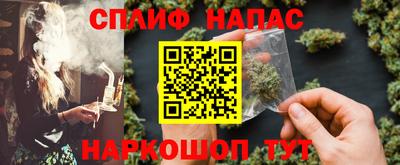 дистиллят марихуана Кандалакша