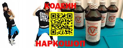 2c-b Камышлов