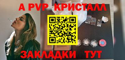 дистиллят марихуана Кандалакша