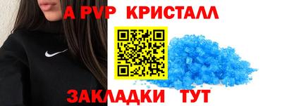 mdpv Канаш