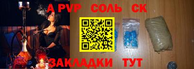 mdpv Канаш