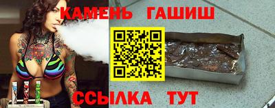 2c-b Камышлов