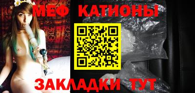 mdpv Канаш