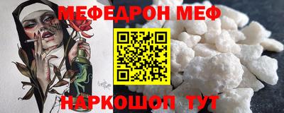 mdpv Канаш