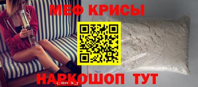2c-b Камышлов