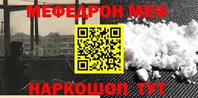 mdpv Канаш