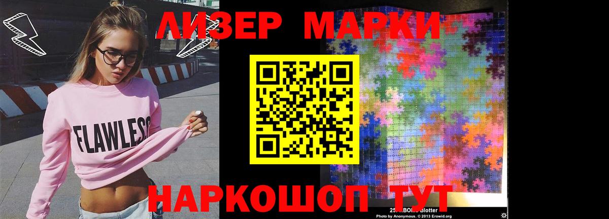 Лсд 25 экстази ecstasy Нововоронеж