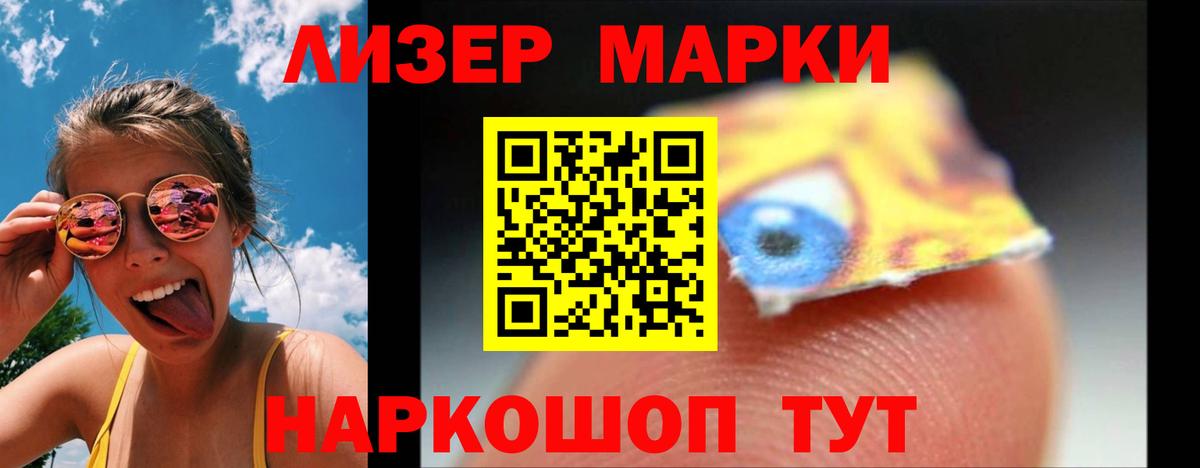 MEGA рабочий сайт  Лсд 25 экстази кислота  Лсд 25 экстази ecstasy  LSD-25 экстази  Вход с VPN  Нововоронеж 