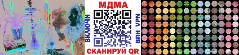 наркота  Нововоронеж  МДМА crystal 